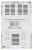 ZASILACZ BUFOROWY IMPULSOWY APS-412 SATEL-1351680