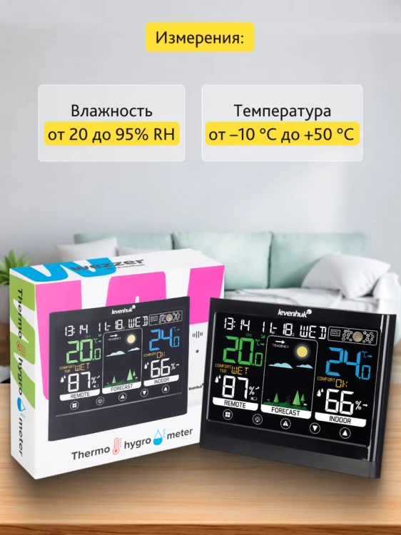 Termohigrometr Levenhuk Wezzer Teo TH50-1806732