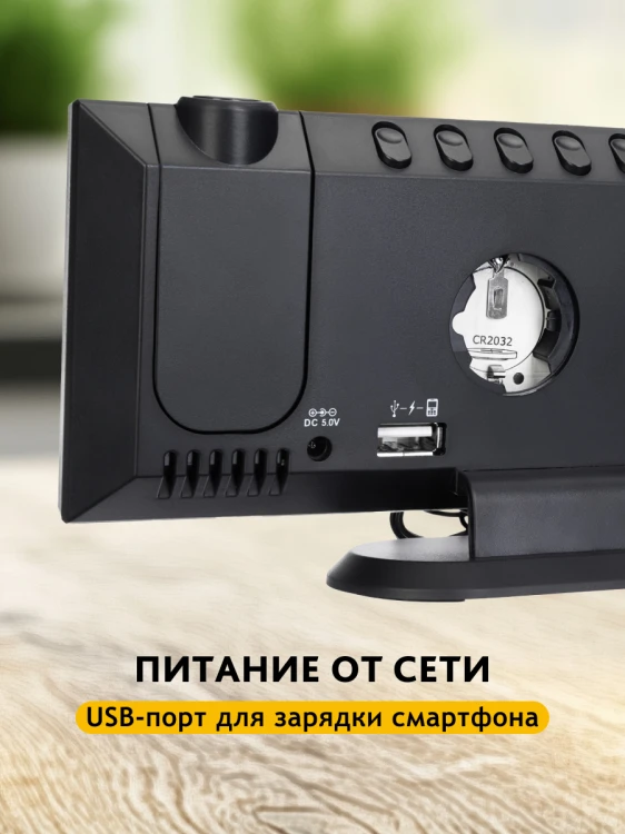 Termometr z zegarem Levenhuk Wezzer Tick H50-1777360