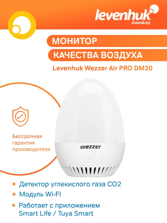 Czujnik jakości powietrza Levenhuk Wezzer Air PRO DM20-1791371