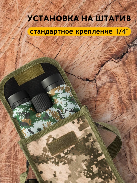 Lornetka Levenhuk Camo 10x42 z celownikiem-1777398