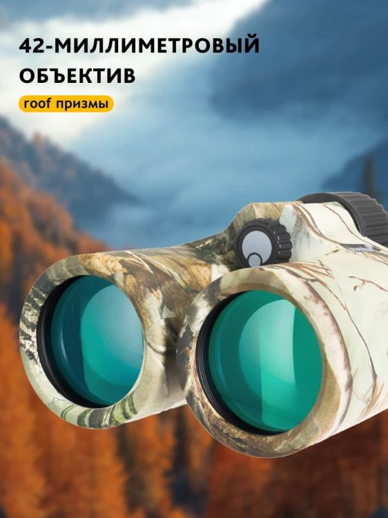 Lornetka Levenhuk Camo 10x42 z celownikiem-1777415