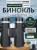 Lornetka Levenhuk Nitro ED 10x42-1776072