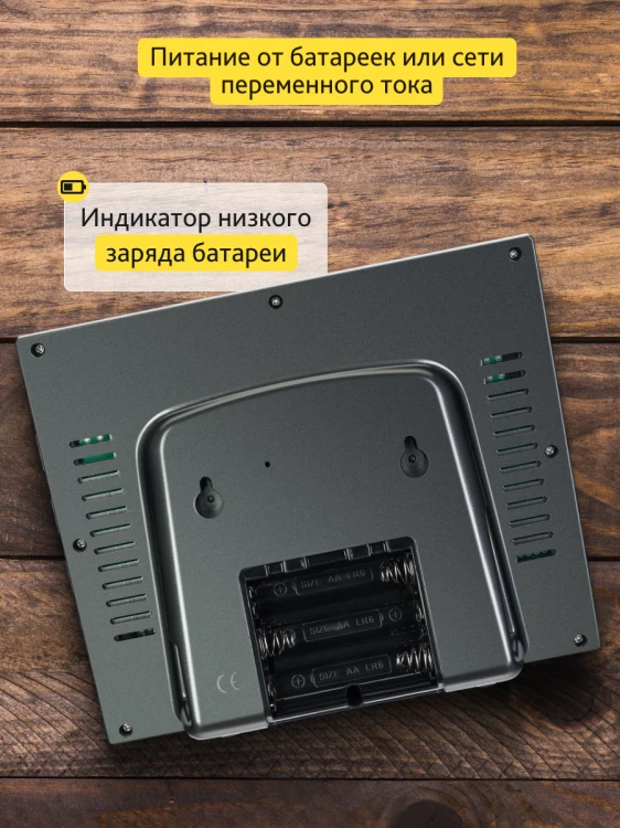 Stacja meteorologiczna Levenhuk Wezzer PRO LP330-1806799