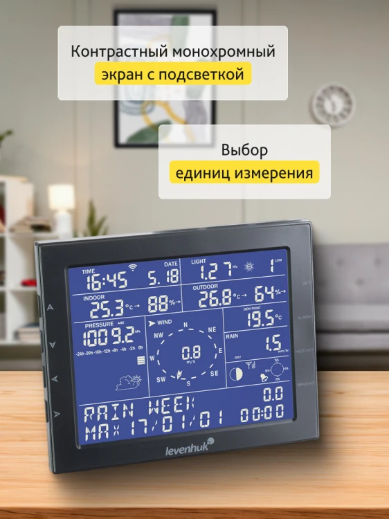 Stacja meteorologiczna Levenhuk Wezzer PRO LP330-1806798