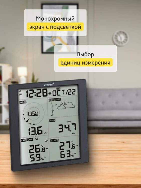 Stacja meteorologiczna Levenhuk Wezzer PRO LP310-1806804