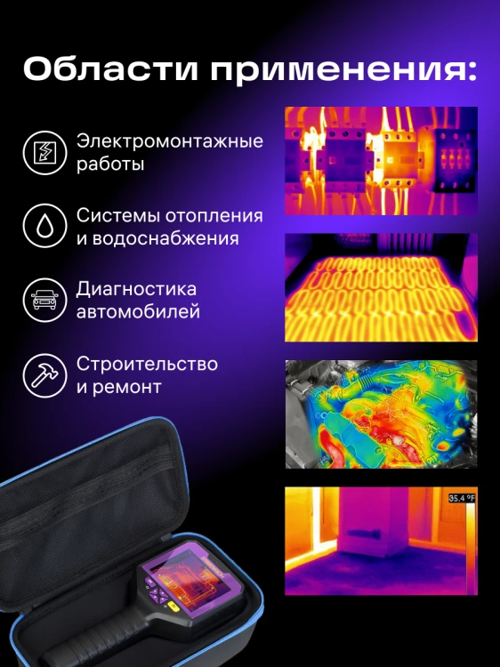 Kamera termowizyjna Ermenrich Seek TV90-1824041