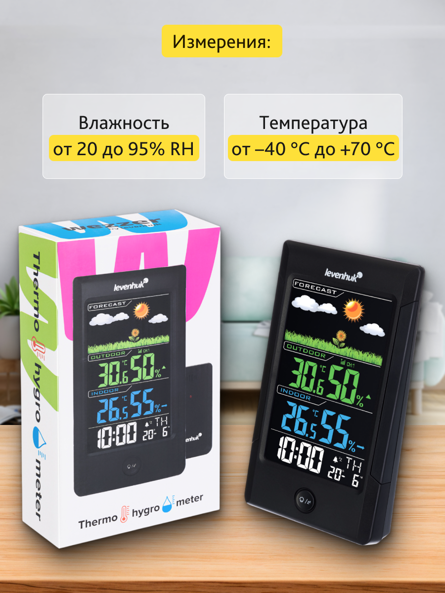 Termohigrometr Levenhuk Wezzer Teo TH40-1806727
