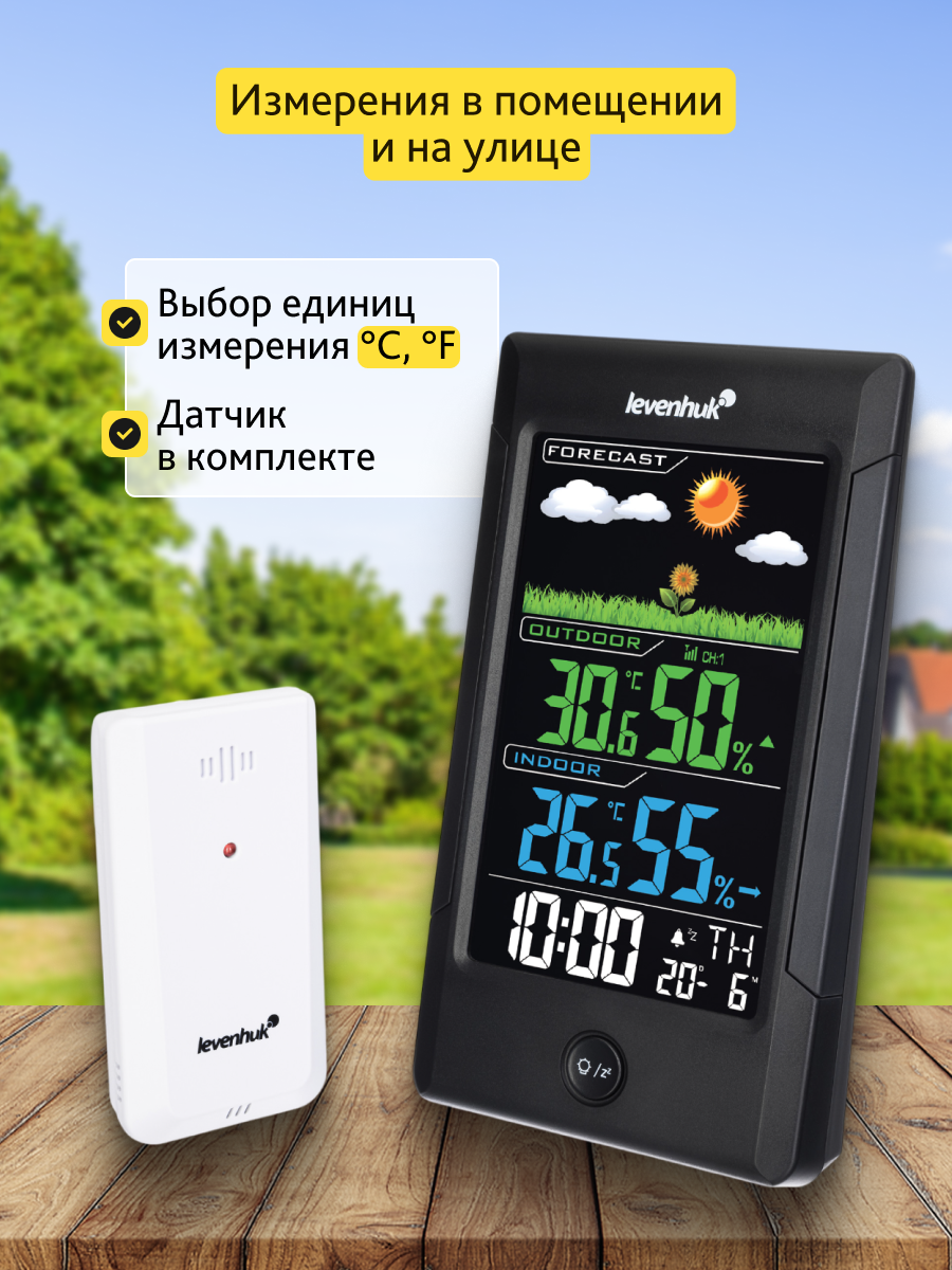 Termohigrometr Levenhuk Wezzer Teo TH40-1806729