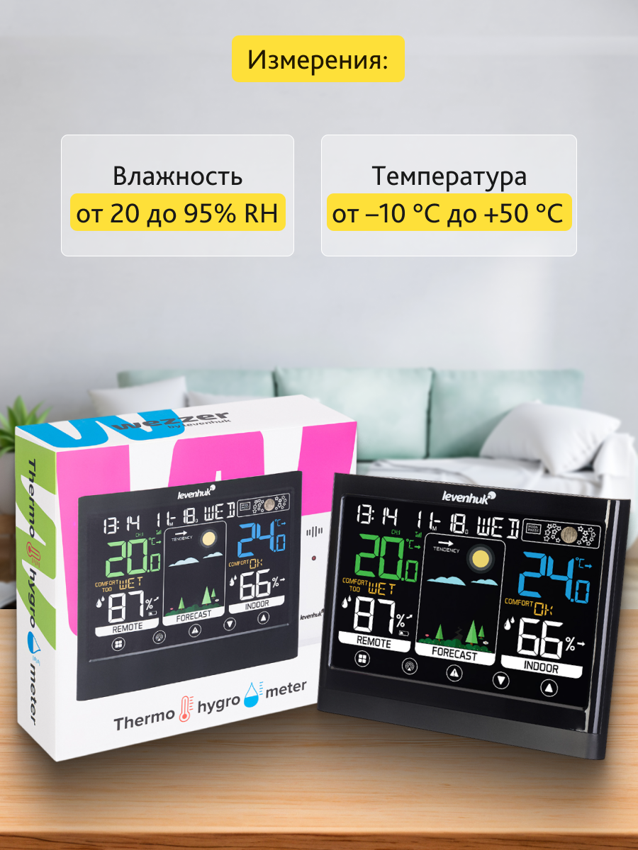 Termohigrometr Levenhuk Wezzer Teo TH50-1806732